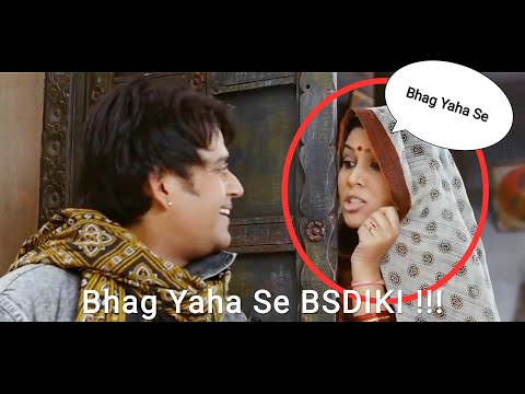 Sakshi Tanwar Abusing Bhag Yaha Se Meme || Mohalla Assi