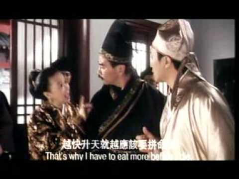 Tong Pak Foo - Flirting Scholar - Chicken Wings