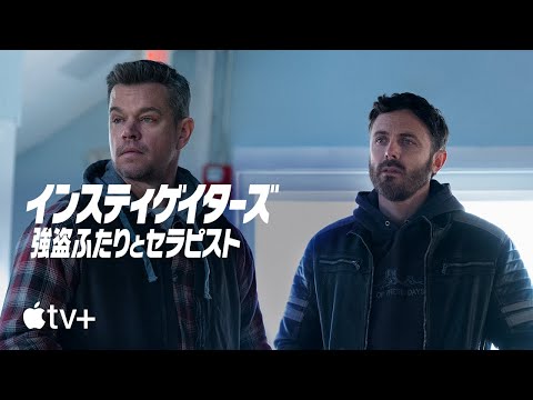 公式予告編（字幕）