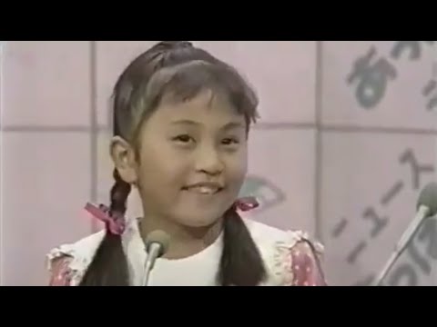 91.09.15「発明品の発表」あっぱれさんま大先生 有田気恵ちゃん