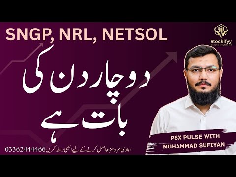 Structure is fine | PSX Pulse