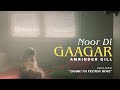 NOOR DI GAGGAR DAARU NA PEENDA HOVE AMRINDER GILL HARMANJEET LOWKEY STREAMING ON CHAUPAL