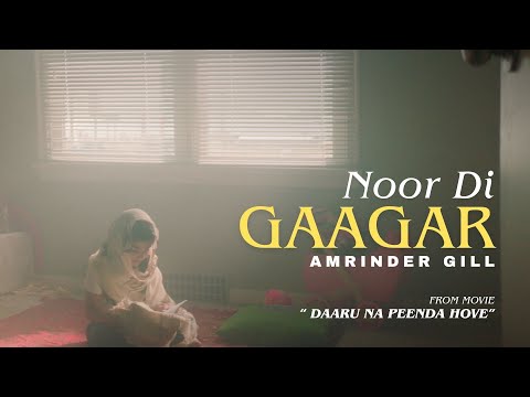 Noor Di Gaagar — watch video