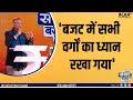 Jayant Sinha said something significant about the union budget 2023