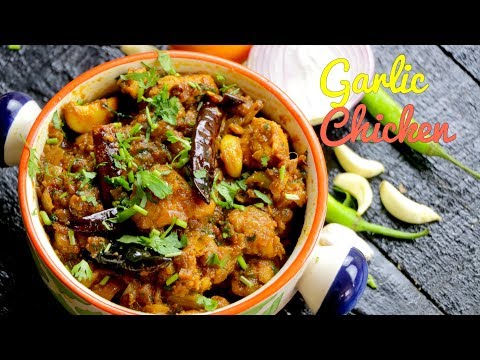 download lagu mp3 mp4 Chicken Lasooni Recipe, download lagu Chicken Lasooni Recipe gratis, unduh video klip Chicken Lasooni Recipe