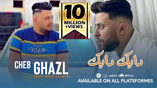 Cheb ghazel dayk dayk b lbouchiya dayek مانيش طالڤك ft mehdi lalmani live soirée 2023