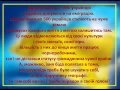 Скрябін Україна то твоя земля 