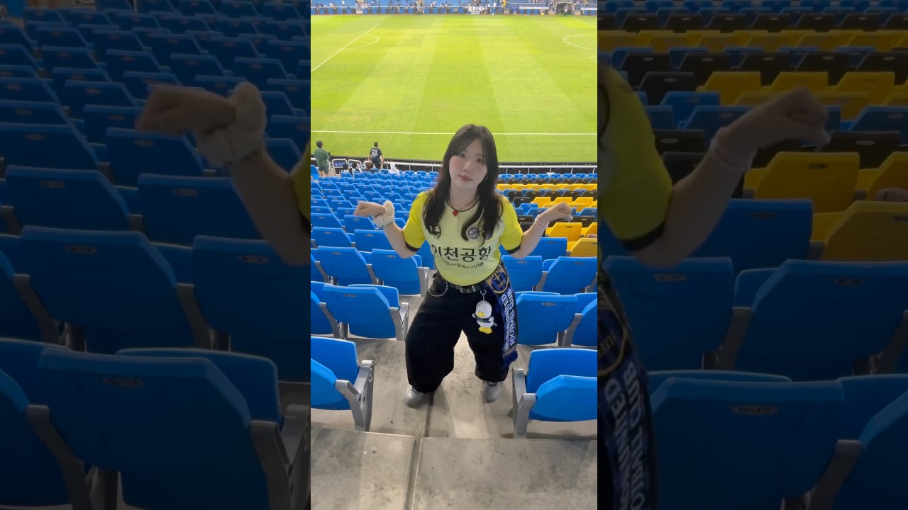 오랜만에 경기장 와서 신나긴 해〰️ #k리그 #인천유나이티드 #축구 #football #kleague