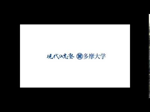 中村そのこゼミナール生制作、多摩大学フットサル部ＣＭ第4弾