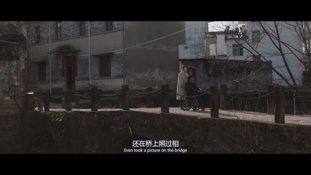 《苦艾之味》The Bitter  |  新加坡华语电影节 Singapore Chinese Film Festival 2023