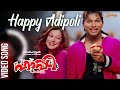 Happy Adipoli Video Song Happy Be Happy Allu Arjun Yuvan Shankar Raja Jassie Gift