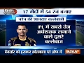 IPL 2017, KXIP vs GL: Gujarat Lions beat KXIP by 6 wickets