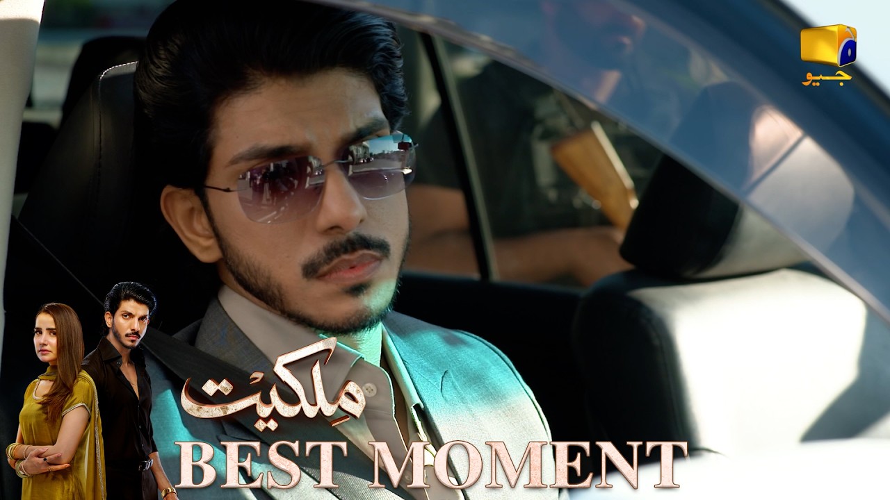 Milkiyat Episode 06 | 𝐁𝐞𝐬𝐭 𝐌𝐨𝐦𝐞𝐧𝐭 𝟎𝟒 | Mohsin Abbas Haider - Saniya Shamshad - HAR PAL GEO