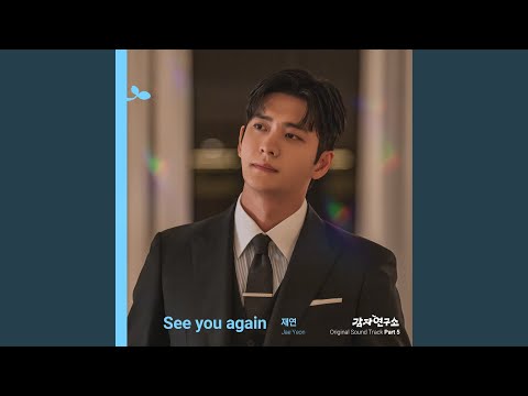 Video thumbnail for See you again