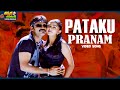 Pataku Pranam Video Song Vasu Movie Venkatesh Bhumika Chawla ThappakaChudandi9