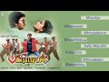Priyamudan Super Hit Full Movie Audio Jukebox Vijay Kausalya