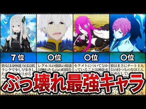 Re 6/6 11646 ホーテン駅