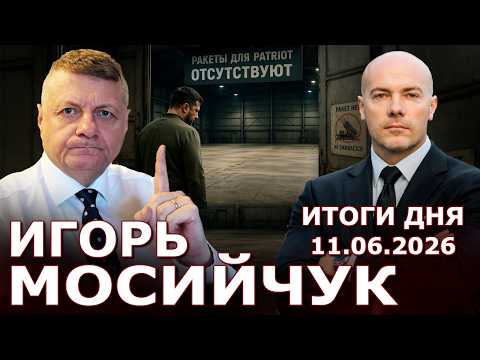 Зе вождь и пропаганда 