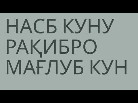 xo бози video thumbnail