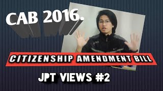#02 |Citizenship Amendment Bill,2016 |JPT views|2019