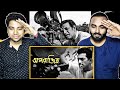 Aparajito Trailer Reaction Jeetu Kamal Anik Dutta Aparajito Satyajitray