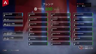 [LIVE][PS4][Apex]雑談しながら気ままにランクマ
