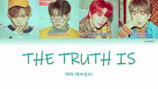 100% (백퍼센트) - The Truth Is 사실 (Color Coded Lyrics Eng/Rom/Han/가사)