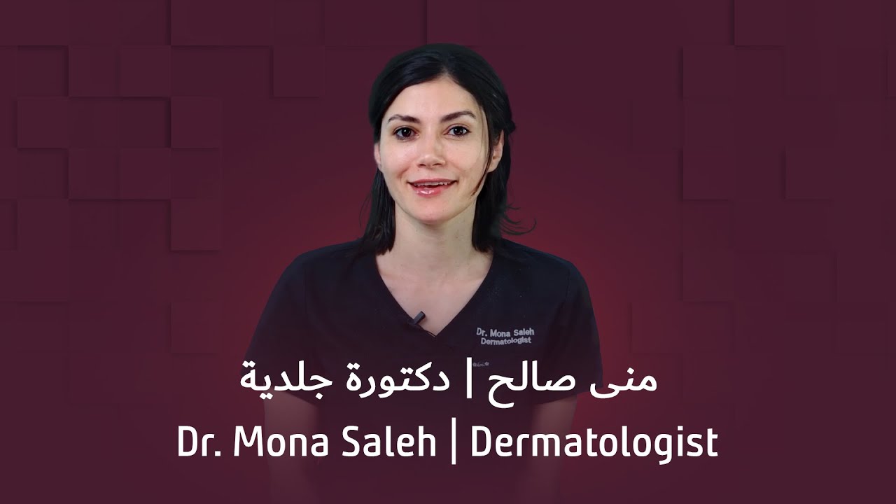 منى صالح