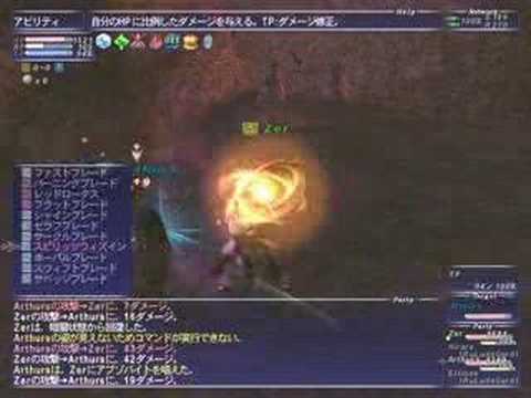 FFXI apocalypse vs aegis (arthurs vs zer)