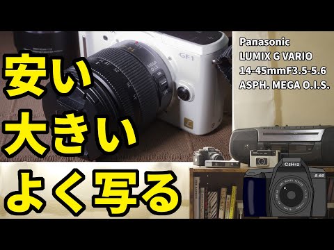 Video thumbnail for Video Review 1