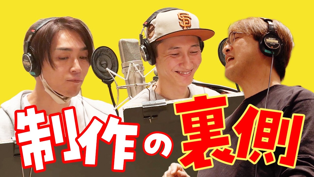 【メイキング】純烈「ありがとう」MV撮影&レコーディングの裏側（ジャケ写撮影も公開）