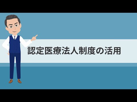 患者の権利と医療システムの質に関する 2002 年 3 月 4 日の法律 - 定義
