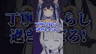 最近の自炊事情を語る空澄セナに衝撃を受ける夜よいちwww【ぶいすぽ／切り抜き】#ぶいすぽ #空澄セナ #夜よいち