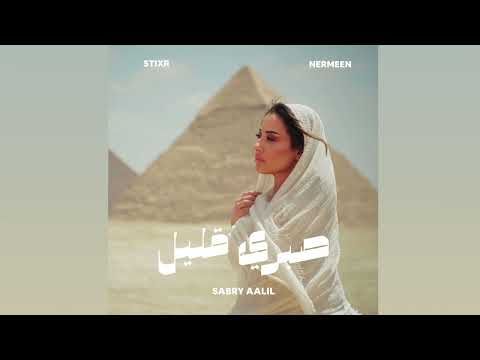 Sabry Aalil (Extended)  - Stixr x Nermeen