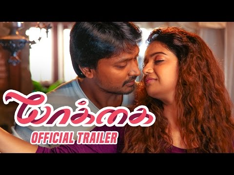 Yaakkai - Official Trailer | Krishna, Swathi, Prakash Raj | Yuvan Shankar Raja | Kulandai Velappan.D