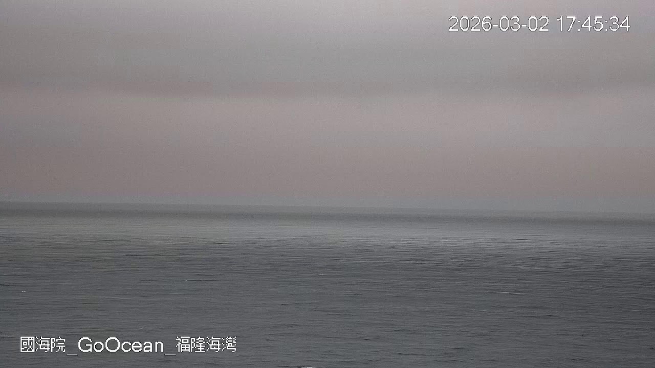 福隆海灣