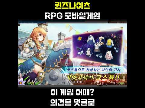 Video cover