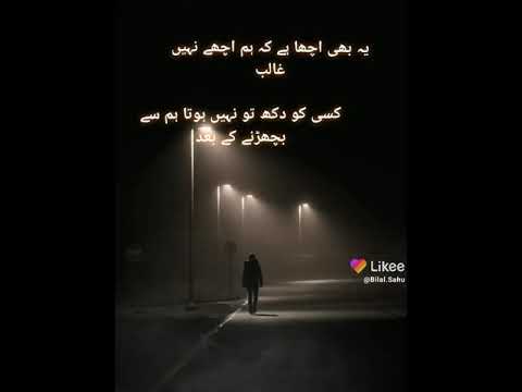 WhatsApp sad status💔