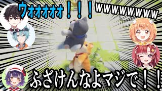 4か月ぶりの全員集合で視聴者の鼓膜が破れそうなほど盛り上がるすぺしゃーれ【にじさんじ切り抜き / Speciale / Party Animals】