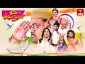 Sridevi Drama Company 13th August 2023 Full Episode Hyper Aadi Rashmi Indraja ETV Telugu