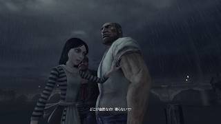 【実況】Alice:Madness Returnsを喋りながらプレイpart5【RRR】