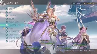 「グランブルファンタジー Relink Endlees Ragnarok」#12 酔い夜でも良きかな🥰