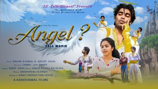 MOVIE SIKHAR B.SINGH GRESSY DIGAL BHAGIRATHI B.SINGH SANANDA PRADHAN ..