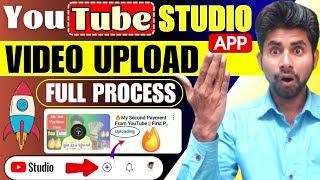 YouTube Studio App Video Upload | How To Upload YouTube Video