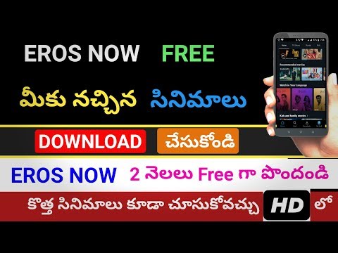 How To Get EROS NOW for FREE