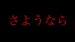 今年最後の動画です。　(しげRadio)