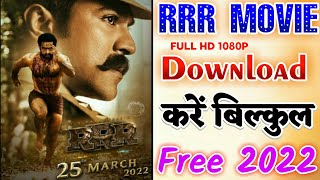 RRR Full Movie Download Hindi Original 2022 | RRR Movie Kaise Download Karen Hindi Dubbed |RRR Movie