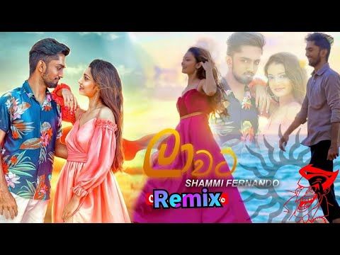 LAWATA REMIX (ලාවට) Shammi Fernando