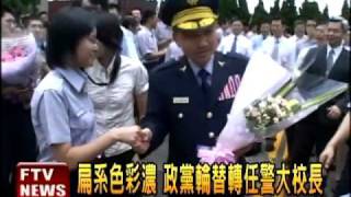 Re: [黑特] 侯友宜這種臉 不能接受當總統(圖)