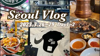 【韓国Vlog】【前編】3年半ぶりの韓国🇰🇷🫶🏻/3泊4日/韓国カフェ/NIKEカスタム/明洞屋台/サムギョプサル ❤️‍🔥